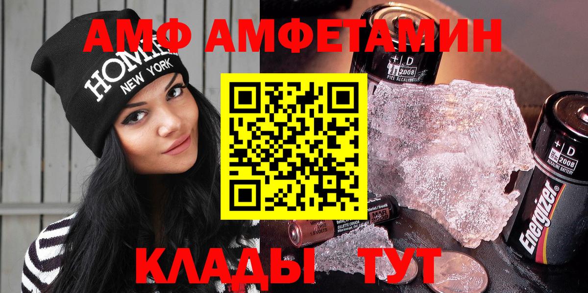 АМФ Premium Североморск