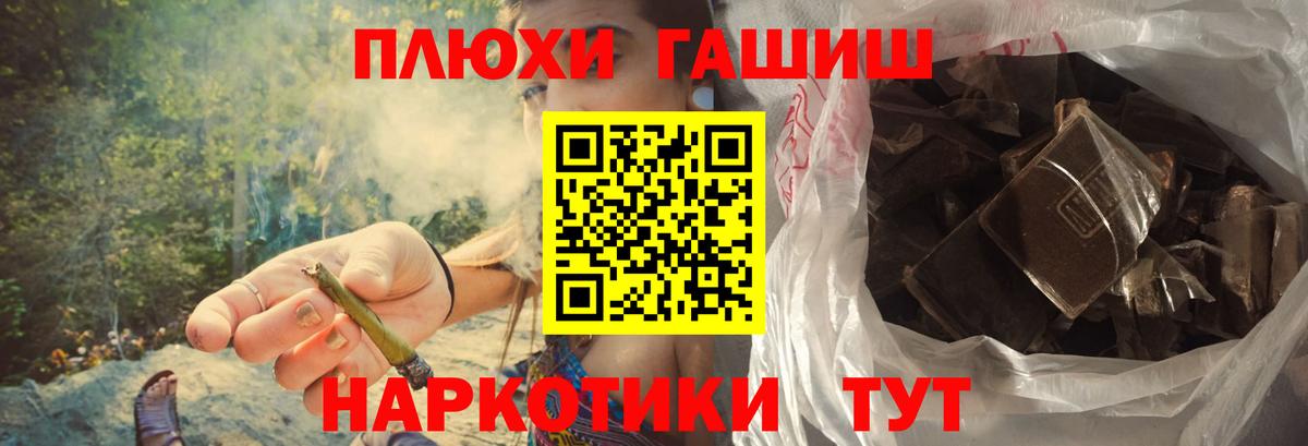 ГАШИШ индика сатива  ГАШИШ  Североморск  Вход с VPN 