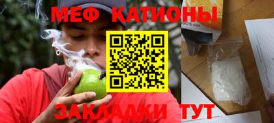 крисы Будённовск