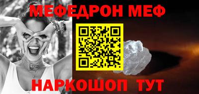 спайс Бугуруслан