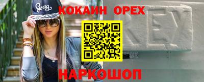 прущая мука Бузулук
