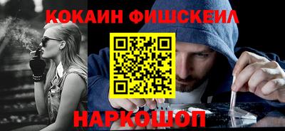 спайс Бугуруслан