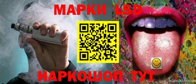 крисы Будённовск