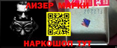 спайс Бугуруслан