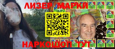 спайс Бугуруслан
