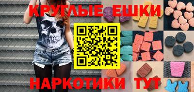 крисы Будённовск