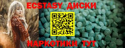 спайс Бугуруслан