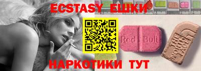 спайс Бугуруслан