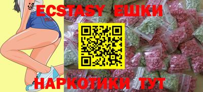 спайс Бугуруслан