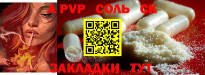 спайс Бугуруслан