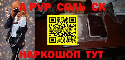 спайс Бугуруслан