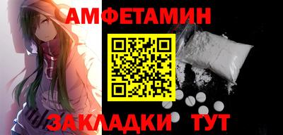 спайс Бугуруслан
