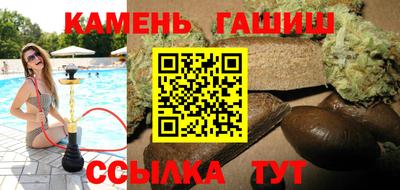 спайс Бугуруслан