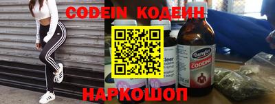 крисы Будённовск