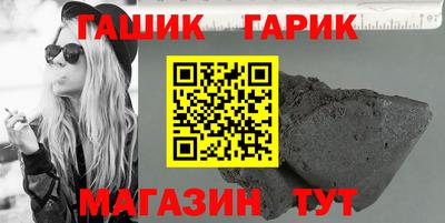 спайс Бугуруслан