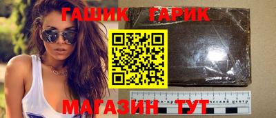 крисы Будённовск