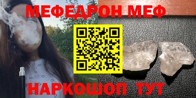 спайс Бугуруслан
