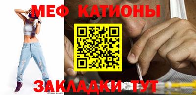 прущая мука Бузулук