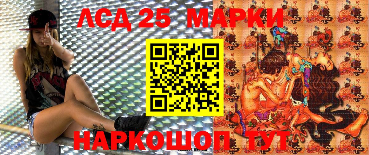 Североморск  Наркотические марки 1500мкг  Вход с VPN 